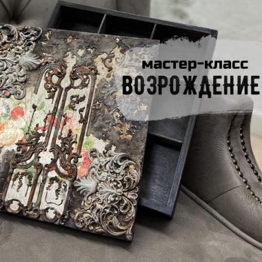 7 сказочных идей для подарков