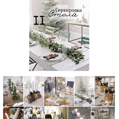 Онлайн-курс Северное сияние Онлайн-курс Северное сияние