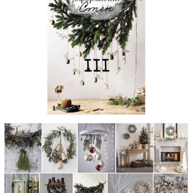 Онлайн-курс Северное сияние Онлайн-курс Северное сияние